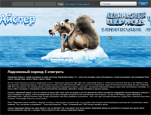 Tablet Screenshot of iceper.ru